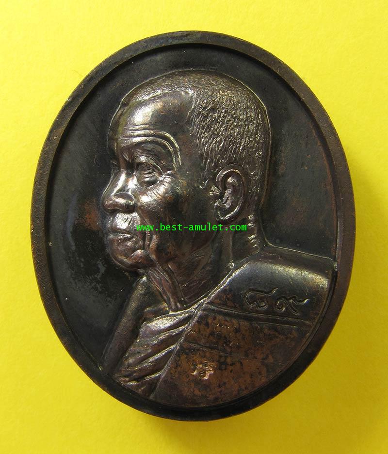 เหรียญ หันข้าง 89 ปี หลวงพ่ออุ้น วัดตาลกง เพชรบุรี