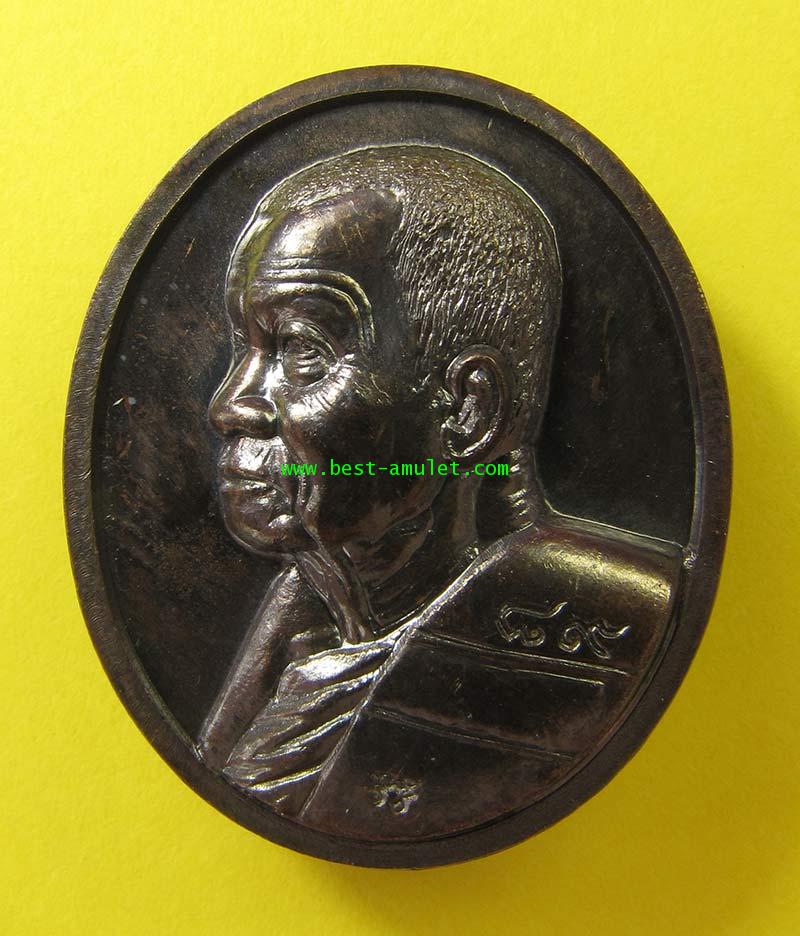 เหรียญ หันข้าง 89 ปี หลวงพ่ออุ้น วัดตาลกง เพชรบุรี 2