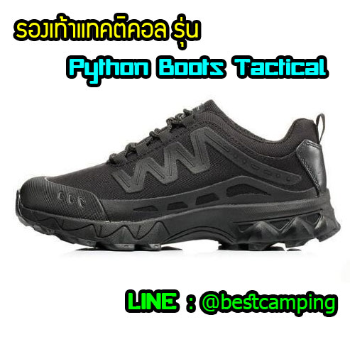 รองเท้าแทคติคอล รุ่น Python tactical low,Black,สีดำ 1