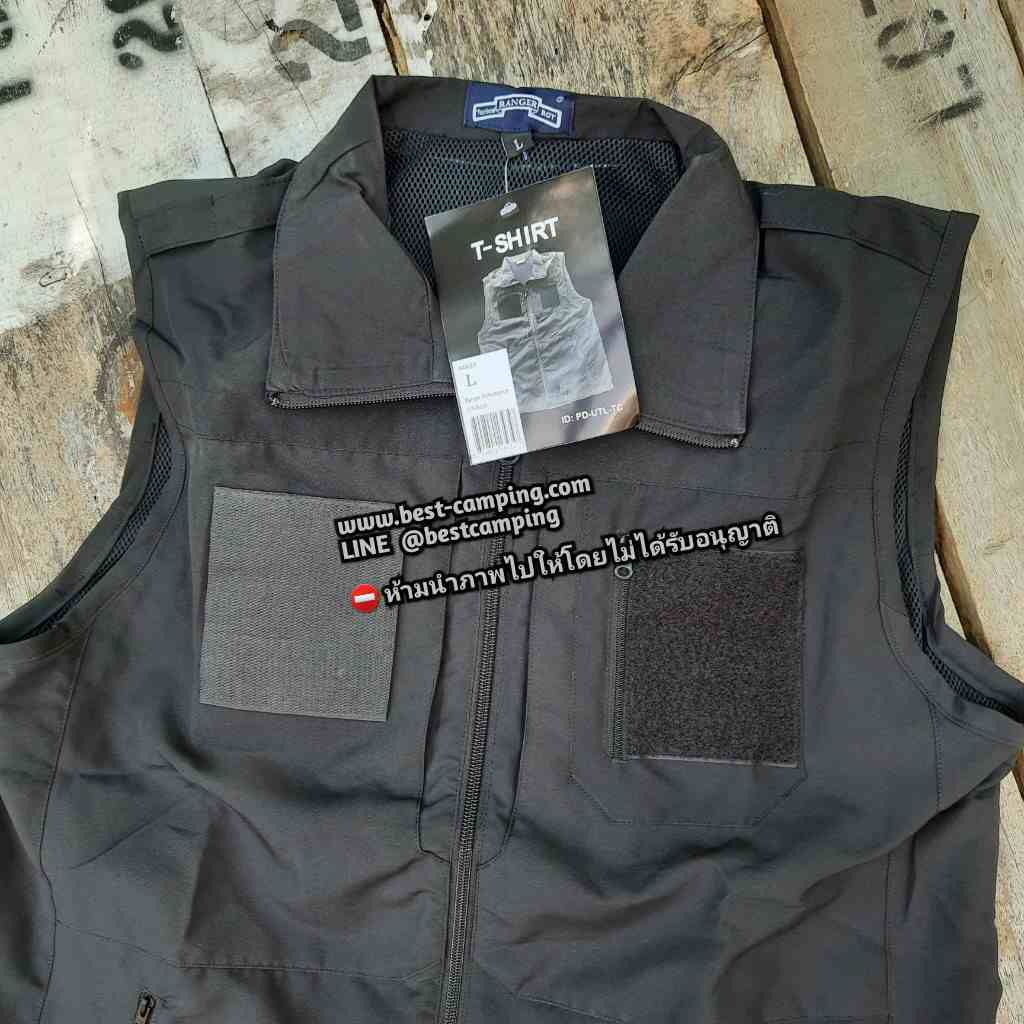 เสื้อกั๊ก Ranger Tactical,เสื้อกั๊กทหาร