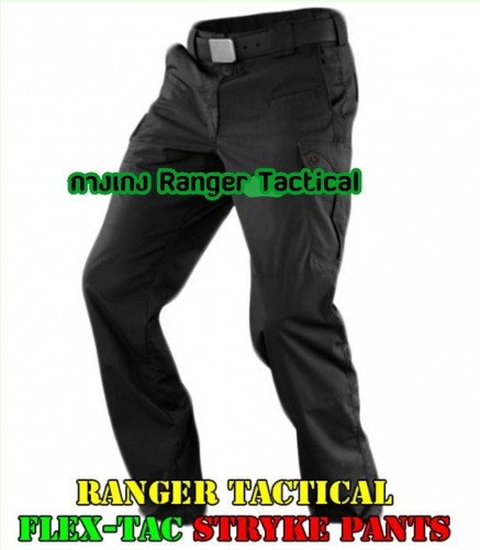 กางเกง Ranger Tactical Flex-Tac Stryke Pants Design Slim