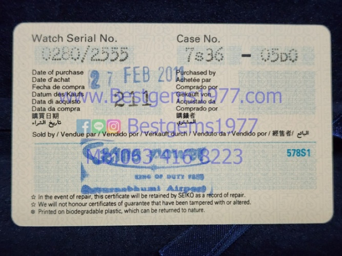 Seiko Snow Monster Gen.1 Limited Edition 9