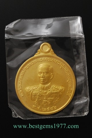 0131101_8EM เหรียญทองกรมหลวงชุมพรฯ ที่ระลึกสร้างพระบรมราชานุสาวรีย์พระเจ้าตากสินมหาราช 2546