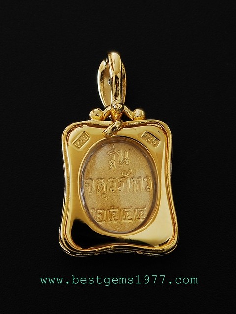 M705-1318 หลวงพ่อทวดเนื้อทองคำ ในกรอบทองกันน้ำ 2