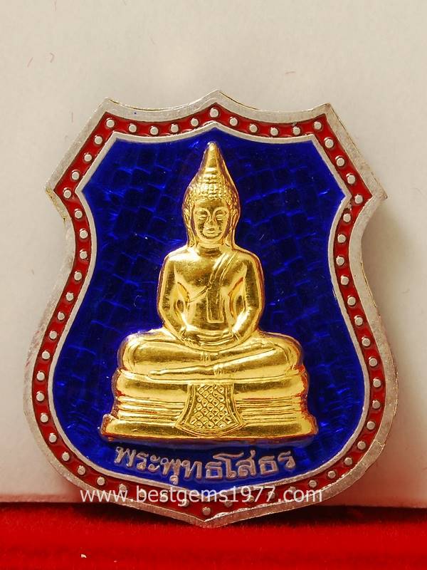 150705A/RP เหรียญเงินหลวงพ่อโสธรลงยาราชาวดีหน้ากากทองคำ 2538 1