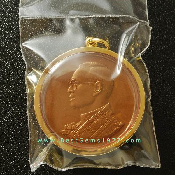 0109EB เหรียญรัชกาลที่ 9 เนื้อทองแดงพระราชพิธีฉลองสิริราชสมบัติครบ 60ปี ในกรอบทองกันน้ำ
