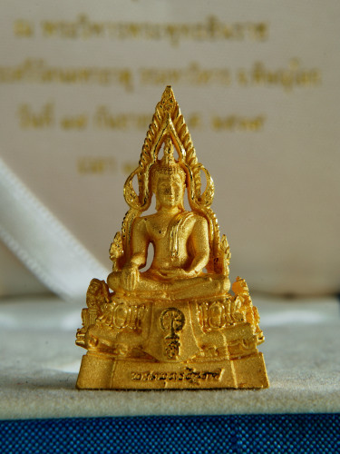 พระพุทธชินราช เฉลิมพระเกียรติสิรินธร ทองคำ 99.9 ออกปี 2539 พร้อมกล่องเดิม
