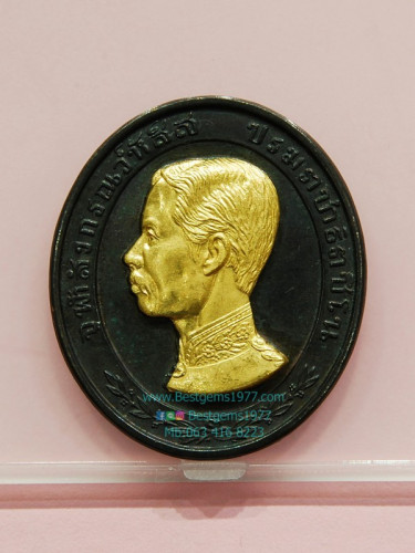 IP เหรียญ ร.5 นวโลหะหน้ากากทอง มหามงคล ทรงยินดี วัดหัวลำโพง 2535 