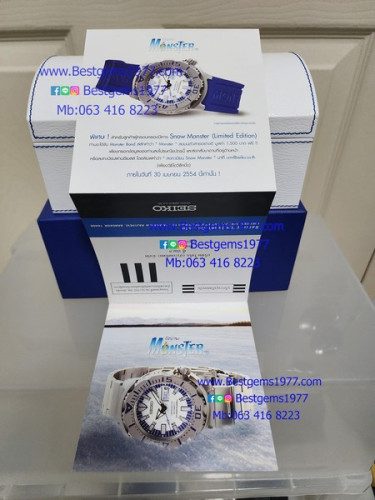 Seiko Snow Monster Gen.1 Limited Edition 8