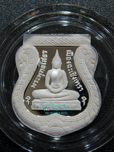 BIP11129 เหรียญเสมาหลวงพ่อโสธรเนื้อเงินขัดเงา รุ่นย้อนยุคสร้างโบสถ์