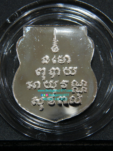 BIP11014 เหรียญเสมาหลวงพ่อโสธรเนื้อเงินขัดเงา รุ่นย้อนยุคสร้างโบสถ์ 1