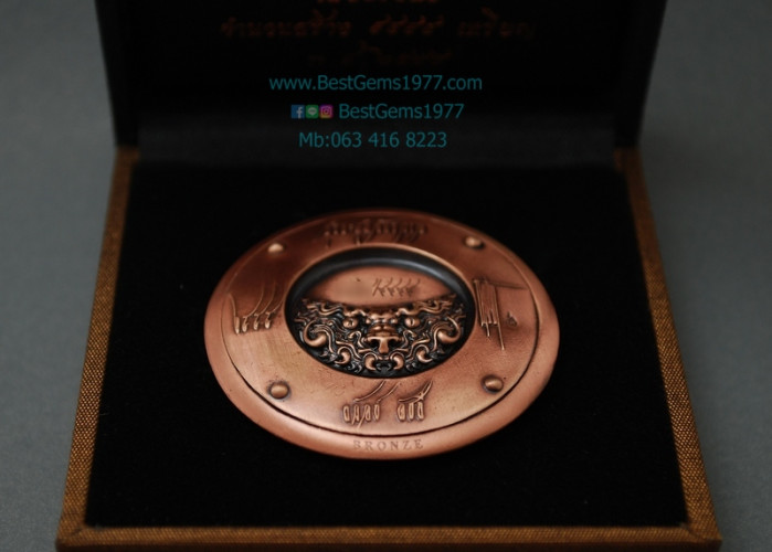 เหรียญสุริยะภูมิจักรวาล อาจารย์ถวัลย์ ดัชนี เนื้อBronze 1