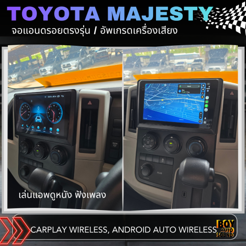 TOYOTA MAJESTY 2020 คันใหญ่ขนาดนี้ จอจะธรรมดาได้ไง อัปเกรดจอแอนดรอยเข้าไปทีเดียว ฟังก์ชันมาแบบจัดเต็ 2