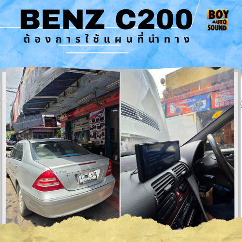 Benz C200 คันนี้ พี่เจ้าของยังรักมาก ไม่อยากเปลี่ยนจอเดิม ไม่อยากรื้อคอนโซล ไม่อยากทำรถให้เสียสภาพเด 4