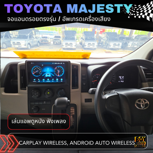 TOYOTA MAJESTY 2020 คันใหญ่ขนาดนี้ จอจะธรรมดาได้ไง อัปเกรดจอแอนดรอยเข้าไปทีเดียว ฟังก์ชันมาแบบจัดเต็ 4