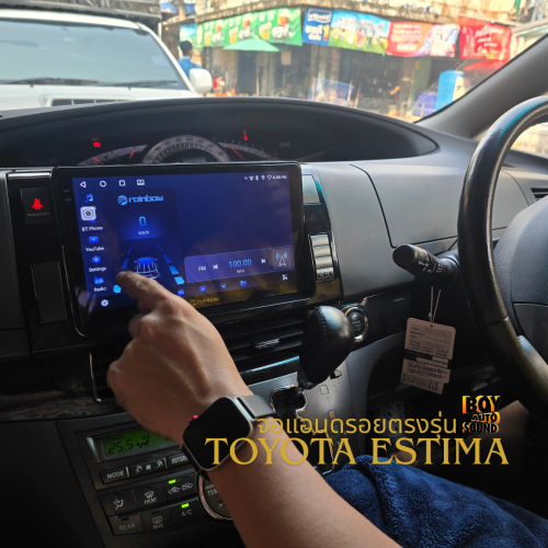 จอแอนดรอยตรงรุ่น Toyota Estima ฟังก์ชั่นจัดเต็ม ใช้แล้วชีวิตง่ายขึ้นทันที ดู YouTube / Netflix เพลิน