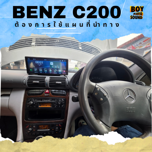 Benz C200 คันนี้ พี่เจ้าของยังรักมาก ไม่อยากเปลี่ยนจอเดิม ไม่อยากรื้อคอนโซล ไม่อยากทำรถให้เสียสภาพเด 2