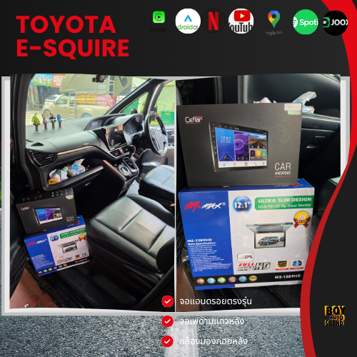 Toyota Esquire คันนี้ เลือกอัปเกรดด้วยจอแอนดรอยตรงรุ่น พร้อมติดตั้งจอเพดานสำหรับผู้โดยสารด้านหลัง เพ 4