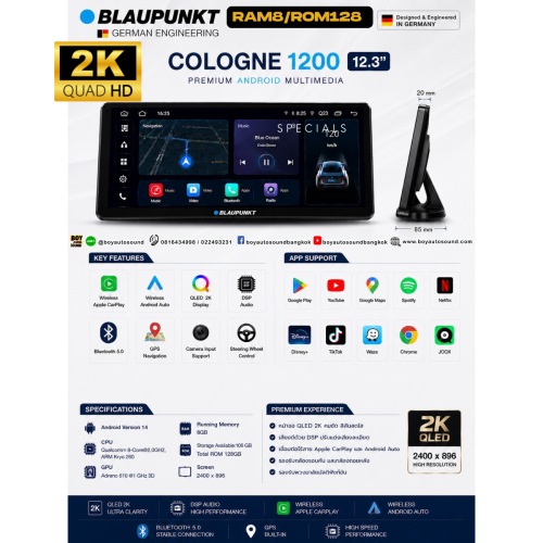 BLAUPUNKT COLOGNE1200 จอ2K ชัดตาแตก ขนาด12.3นิ้ว RAM8 ROM128 โคตรแรง แซงทุกค่าย เสียงดีมี DSP รองรับ 3