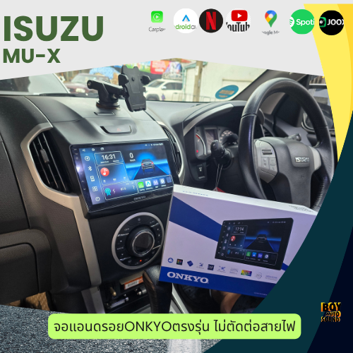 Isuzu MU-X รถพร้อมเดินทาง...แค่เพิ่มเทคโนโลยีที่ใช่ ใช้จอแอนดรอยตรงรุ่น ONKYO ทุกทริปก็สมบูรณ์แบบยิ่