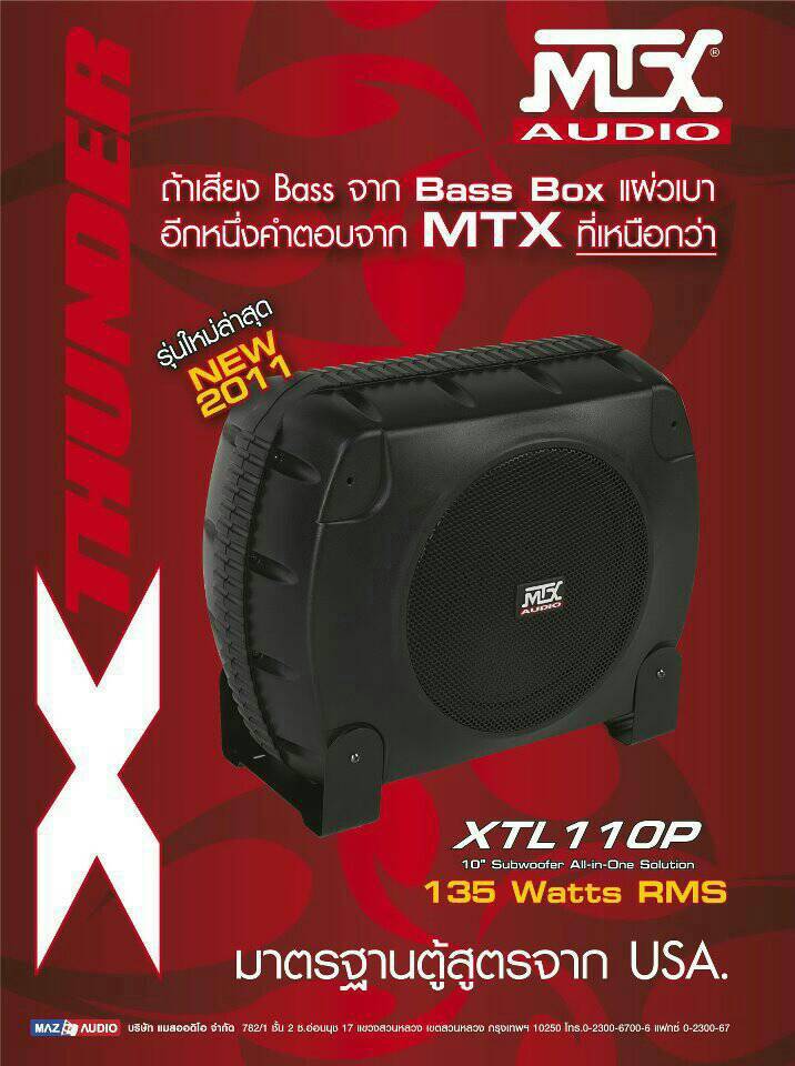 MTX XTL110P Universal 10นิ้ว Powered Subwoofer เบสบ็อกซ์ มีแอมป์ในตัว เหมาะกับรถทุกรุ่น ค่ายดัง ขอ 1