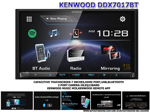 KENWOOD DDX7017BT จอCAPACITIVE คมชัด มีช่องเชื่อมต่อHDMI ใช้งานbluetooth โทรศัพท์ได้ บลูทูธเพลงได้ 1