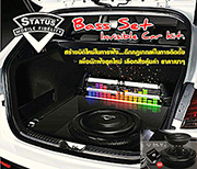 Status Invisible Bass ซับยางอะไหล่ ขนาดซุ้มล้อ15นิ้ว ที่สุดแห่งพลังเบส แถมไม่ต้องดัดแปลงสภาพรถให้ช้ำ 3