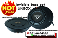 Status Invisible Bass ซับยางอะไหล่ ขนาดซุ้มล้อ15นิ้ว ที่สุดแห่งพลังเบส แถมไม่ต้องดัดแปลงสภาพรถให้ช้ำ 2