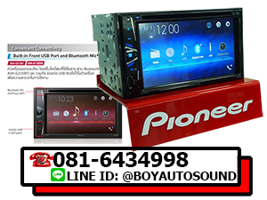 Pioneer AVH-G215bt มาใหม่ล่าสุด  จอ2din pioneer แบรนด์ญีุ่ปุ่นแต่ราคาถูกยิ่งกว่าแบรนด์จีนอีก 2