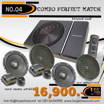 set MOREL และ bass box kenwood แมตช์กันได้ลงตัวสุดๆ รายละเอียดเสียงดีมาก 1