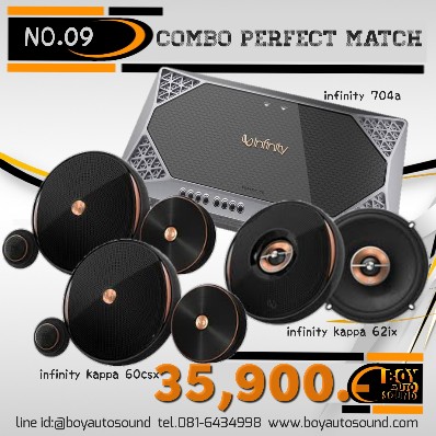 set INFINITY kappa serires by harman 35,900 ที่สุดแห่งรายละเอียดเสียง 1