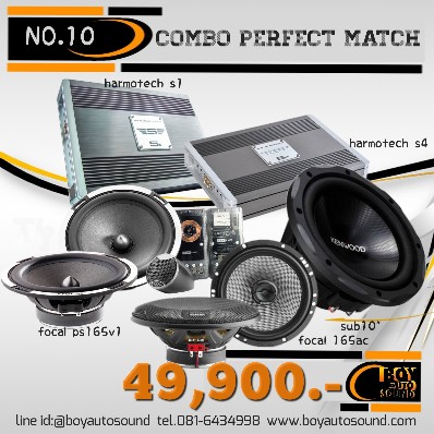 set ระบบ bi amp FOCAL combine ชุดรวมตัวจี๊ด ใช้แล้วสุดทุกระดับ 1