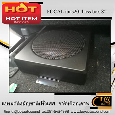 FOCAL ibus20 เบสบ็อกซ์เทพๆ สัญชาติฝรั่งเศส แบรนด์ดังระดับโลก คุณภาพการันตีจากหลากหลายสถาบัน 2