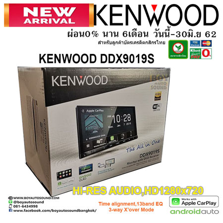 KENWOOD DDX9019s หน้าจอcapacitive7นิ้ว HD รองรับapple carplay android auto เสียงระดับ Hi res 8