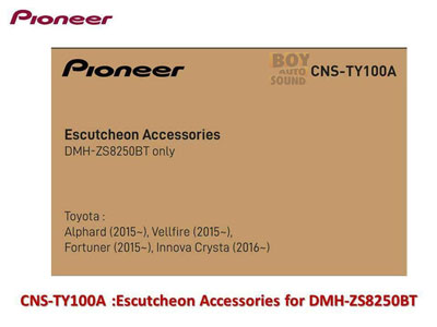 pioneer cns ty100a หน้ากากเสริมสำหรับรถโตโยต้า ที่จะเปลี่ยนจอเป็น pioneer DMH-ZS8250bt อุปกรณ์เสริม