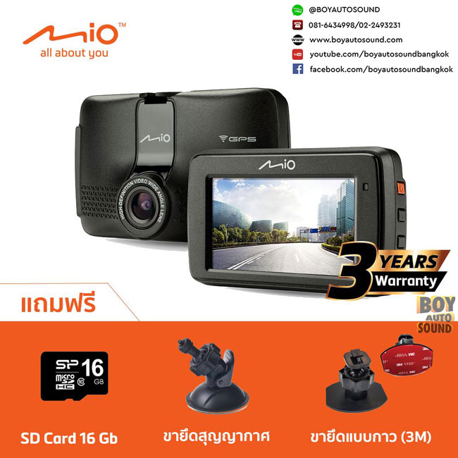 Mio MiVue™ 828+A50 | Rotation Camera WIFI GPS Dash Cam เซ็นเซอร์รับภาพ Starvis จาก Sony ชัดเจนแม้ขับ