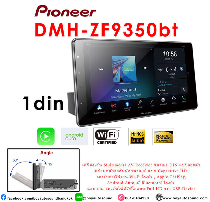 Pioneer DMH-ZF9350bt Floatint type1din รองรับการใช้งาน apple carplay,android auto,Built in Wi-Fi 1