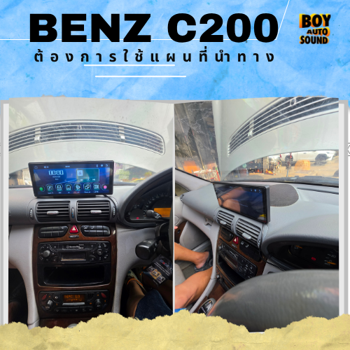Benz C200 คันนี้ พี่เจ้าของยังรักมาก ไม่อยากเปลี่ยนจอเดิม ไม่อยากรื้อคอนโซล ไม่อยากทำรถให้เสียสภาพเด 3