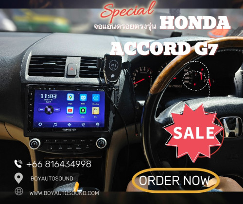 Honda Accord G7 ยังใช้งานดีอยู่…แค่ “จอ” มันไม่ทันแล้ว ถ้าคุณเริ่มรู้สึกว่า ต้องหยิบมือถือบ่อยๆ เพื่