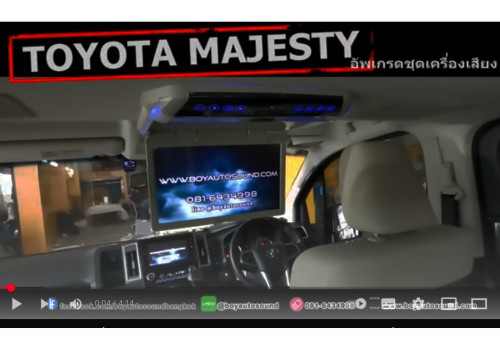 Toyota Majesty เปลี่ยนจอใหม่ ใช้งานกล้องเดิมได้ด้วยนะ รู้ยัง! แถมยังเพิ่มจอเพดานแถว2 ให้ได้เพลินยาวๆ