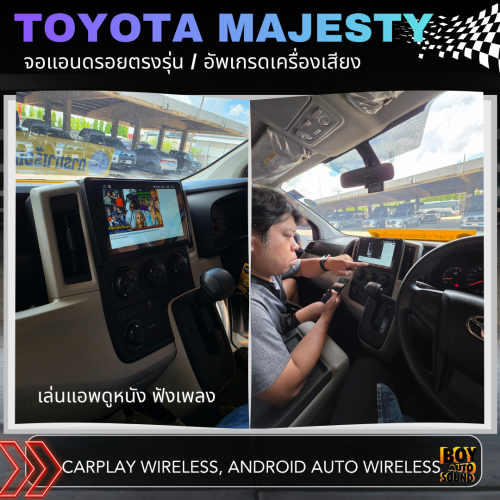 TOYOTA MAJESTY 2020 คันใหญ่ขนาดนี้ จอจะธรรมดาได้ไง อัปเกรดจอแอนดรอยเข้าไปทีเดียว ฟังก์ชันมาแบบจัดเต็ 1