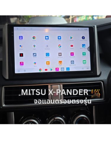 mitsubishi X PANDER จอแอนดรอยตรงรุ่น ไม่ต้องตัดต่อสายไฟ ไม่ต้องดัดแปลงงานเดิมโรงงาน หล่อใสๆ ใช้งานโค