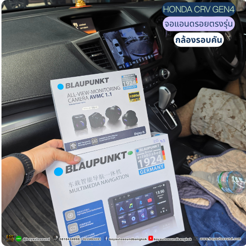 Blaupunkt Stuttgart 900 & 1000  จอ2K chip:Qualcome  Cpu8core 2.80GHz RAM8ROM128 รุ่นใหม่ล่าสุดปี2026 4