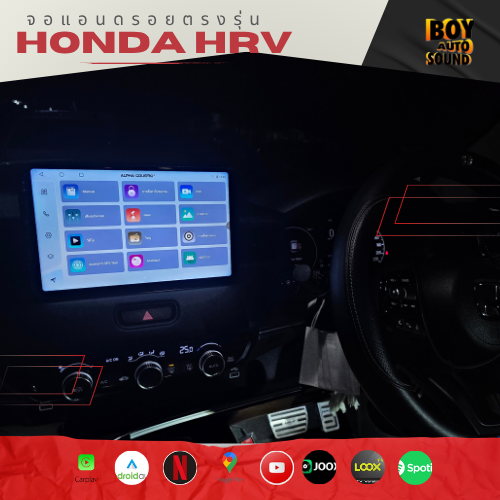 HONDA HRV รถเราไม่ได้เก่า แค่ให้โอกาสไปอาบน้ำ แต่งตัว ให้เจ้าของมาอัพเดทให้ ก็หล่อเท่ห์เหมือนรถป้ายแ