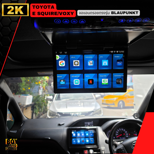 TOYOTA ESQUIRE/VOXY จอแอนดรอยตรงรุ่น Blaupunkt Stuttgart 900 งานติดตั้งเรียบร้อย เข้ากับคอนโซลรถได้อ 4