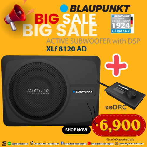Blaupunkt XLf 8120AD ACTIVE SUBWOOFER WITH DSP มาพร้อมจอ DRC ปรับ DSPได้ดั่งใจ ใครอยากได้เบส มาเป็นล