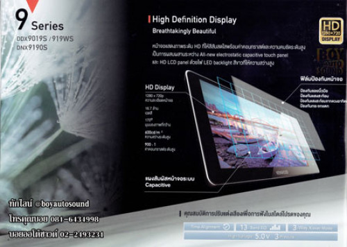 KENWOOD DDX9019s หน้าจอcapacitive7นิ้ว HD รองรับapple carplay android auto เสียงระดับ Hi res 4