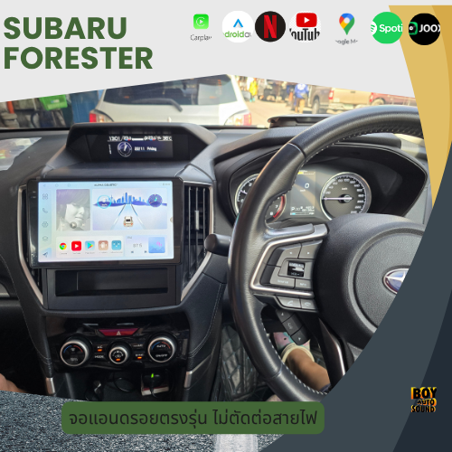 subaru forester จอแอนดรอยตรงรุ่นสเปคแรง RAM6ROM128 รองรับใส่ซิมเน็ต ใช้ปลั๊กไฟตรงรุ่นแบบ plug&play ไ