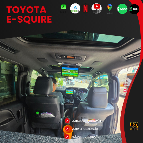 Toyota Esquire คันนี้ เลือกอัปเกรดด้วยจอแอนดรอยตรงรุ่น พร้อมติดตั้งจอเพดานสำหรับผู้โดยสารด้านหลัง เพ
