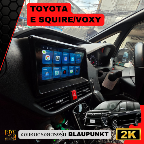 TOYOTA ESQUIRE/VOXY จอแอนดรอยตรงรุ่น Blaupunkt Stuttgart 900 งานติดตั้งเรียบร้อย เข้ากับคอนโซลรถได้อ 2